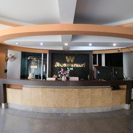 Wangburapa Grand Hat Yai Ngoại thất bức ảnh